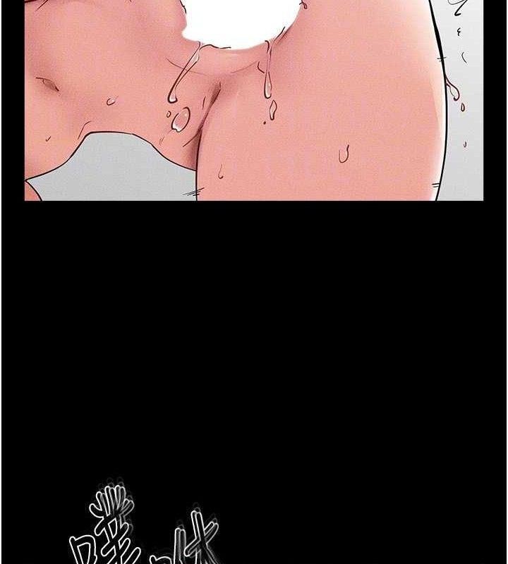 繼母與繼姐第73話-想喝奶就隨時來找我