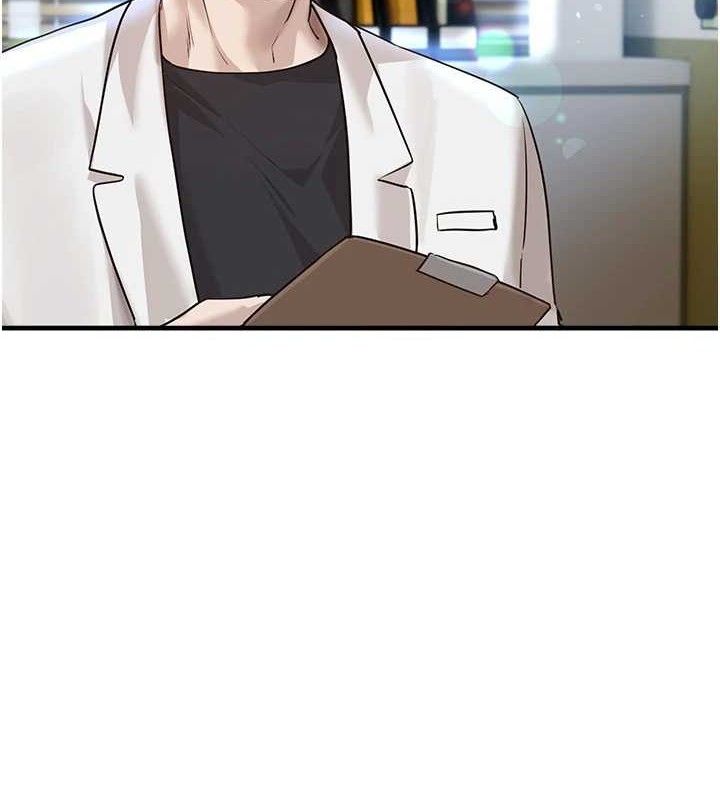 BeautifulDays第35話-被幹完就閃邊去