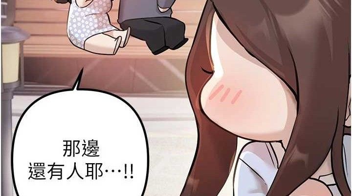 BeautifulDays第35話-被幹完就閃邊去