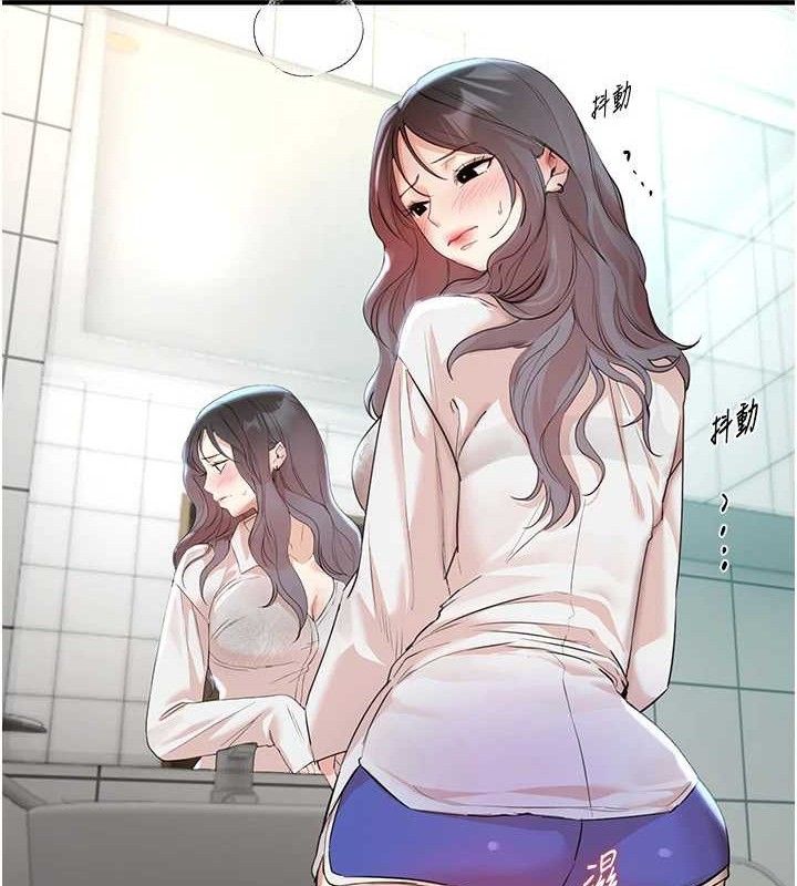 BeautifulDays第35話-被幹完就閃邊去