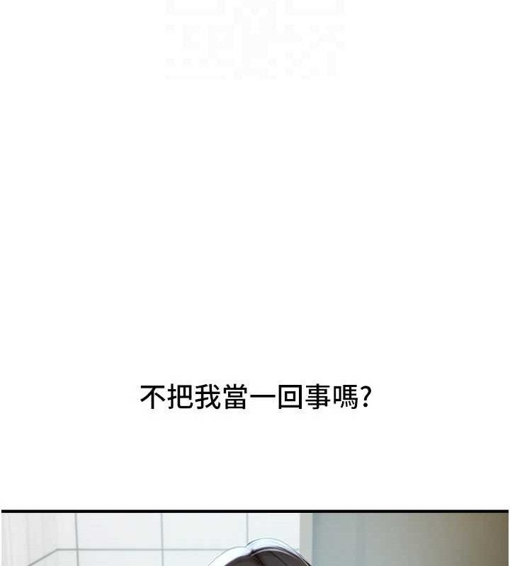 BeautifulDays第35話-被幹完就閃邊去