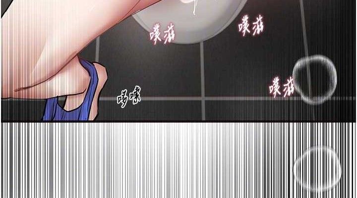 BeautifulDays第35話-被幹完就閃邊去