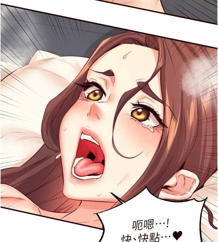 熟女自助餐第39話-校外NTR教學