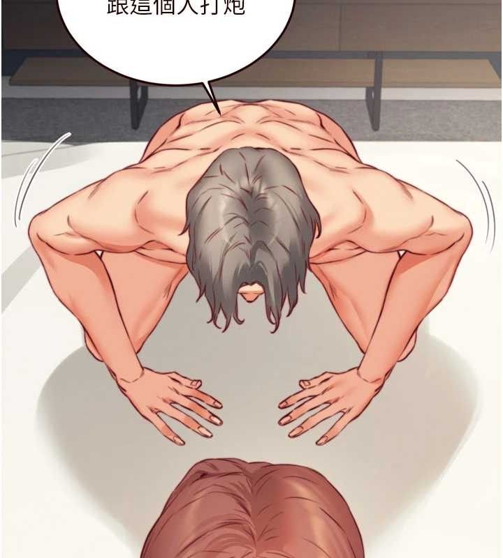 熟女自助餐第39話-校外NTR教學