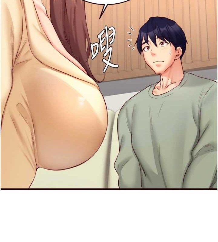 熟女自助餐第39話-校外NTR教學