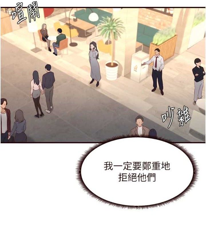 熟女自助餐第39話-校外NTR教學