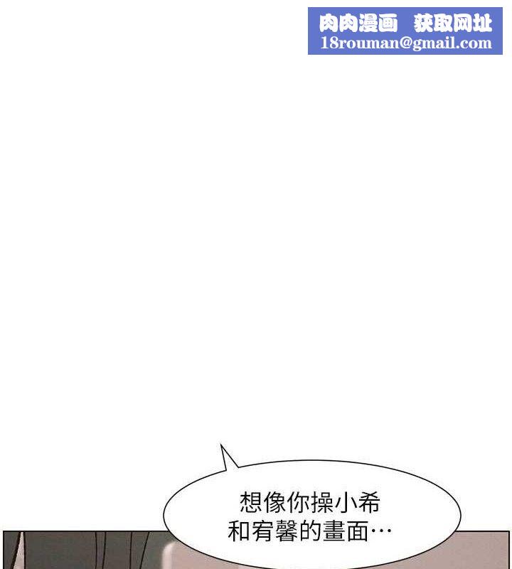 兄妹的秘密授課第60話-體驗愛愛後的驚喜鞭策