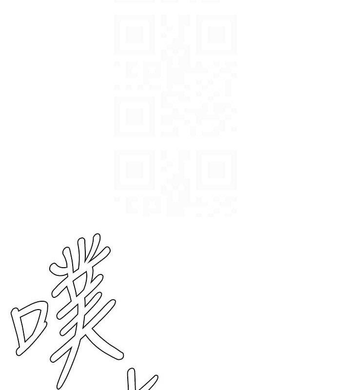 兄妹的秘密授课第60話-體驗愛愛後的驚喜鞭策