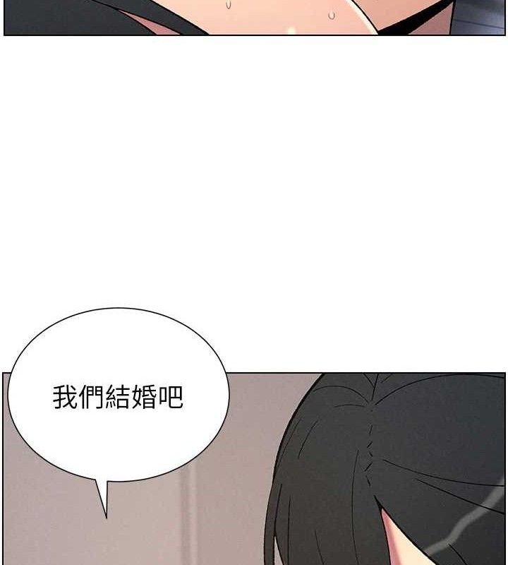 兄妹的秘密授課第60話-體驗愛愛後的驚喜鞭策