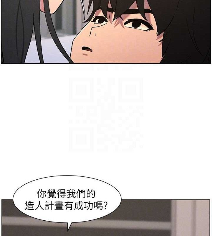 兄妹的秘密授课第60話-體驗愛愛後的驚喜鞭策