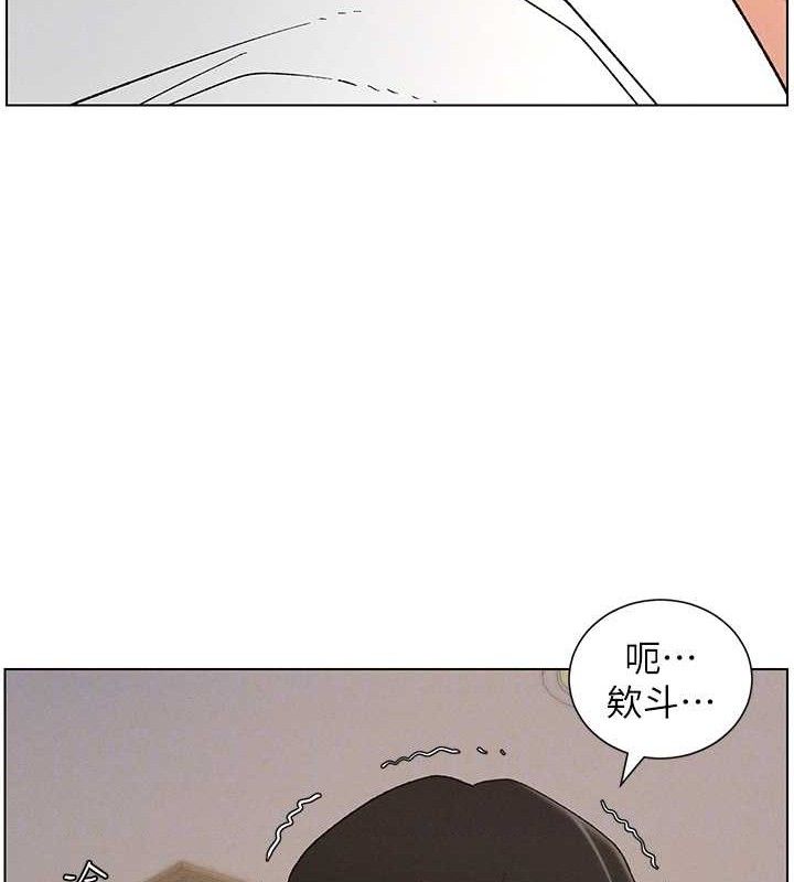 兄妹的秘密授课第60話-體驗愛愛後的驚喜鞭策