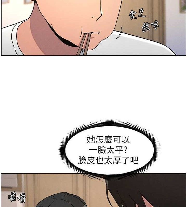兄妹的秘密授課第60話-體驗愛愛後的驚喜鞭策