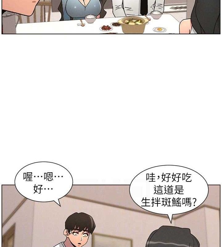 兄妹的秘密授课第60話-體驗愛愛後的驚喜鞭策