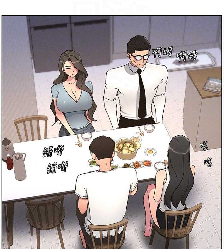 兄妹的秘密授课第60話-體驗愛愛後的驚喜鞭策