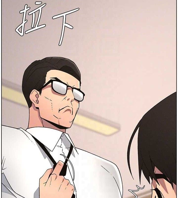 兄妹的秘密授課第60話-體驗愛愛後的驚喜鞭策