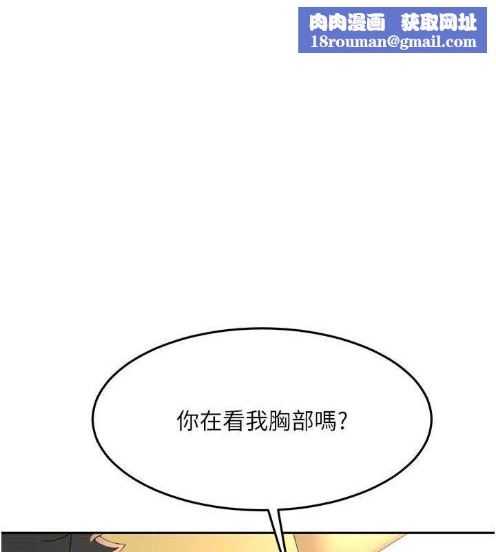 顶加套房的春天第20話-葛格~要不要嘗嘗處女鮑?