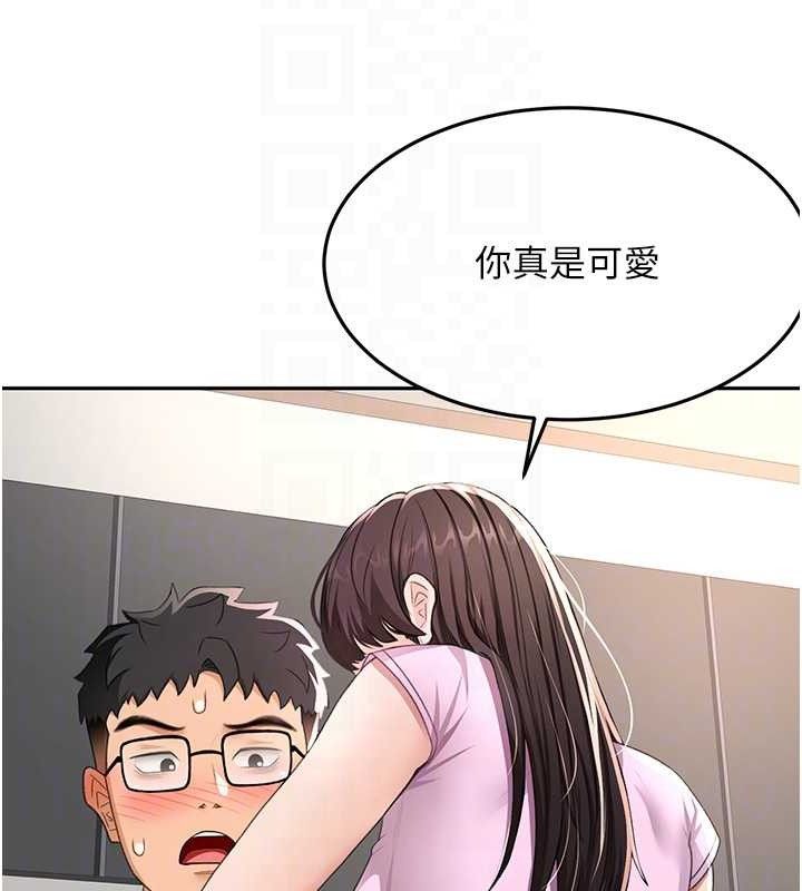 頂加套房的春天第20話-葛格~要不要嘗嘗處女鮑?