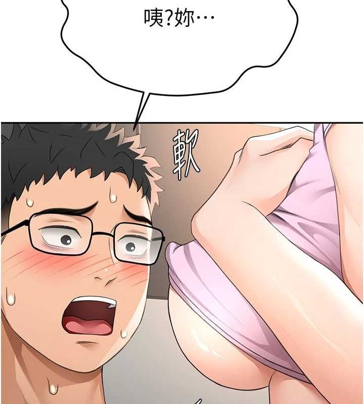 顶加套房的春天第20話-葛格~要不要嘗嘗處女鮑?