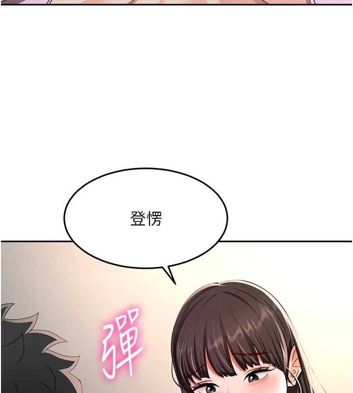 顶加套房的春天第20話-葛格~要不要嘗嘗處女鮑?