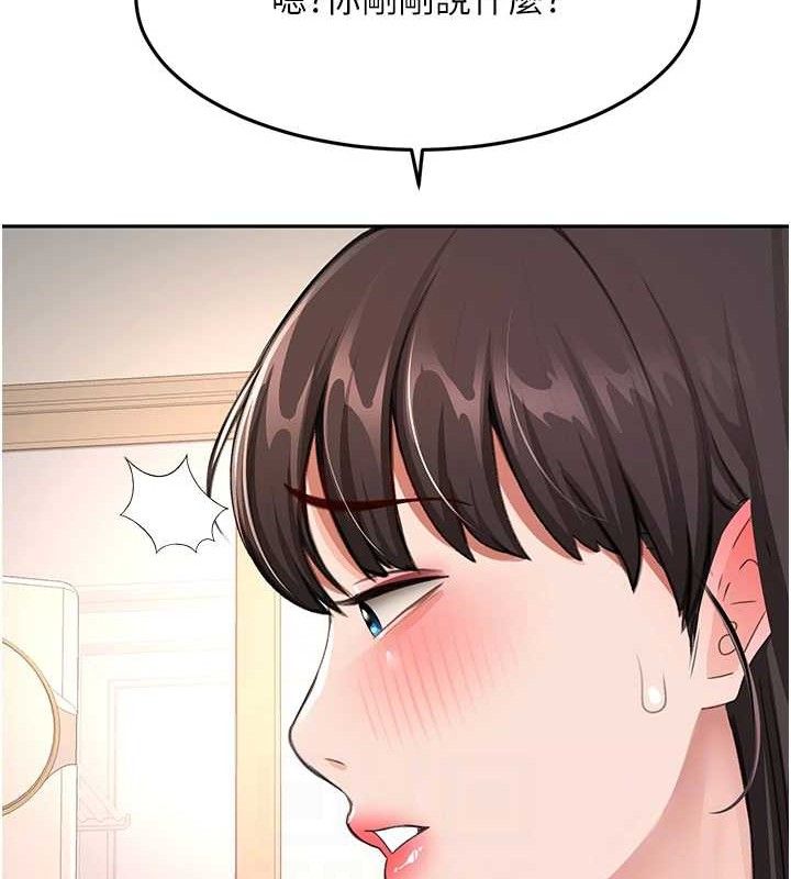 顶加套房的春天第20話-葛格~要不要嘗嘗處女鮑?