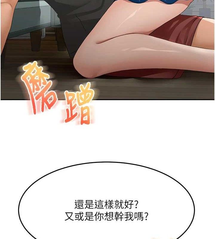 顶加套房的春天第20話-葛格~要不要嘗嘗處女鮑?