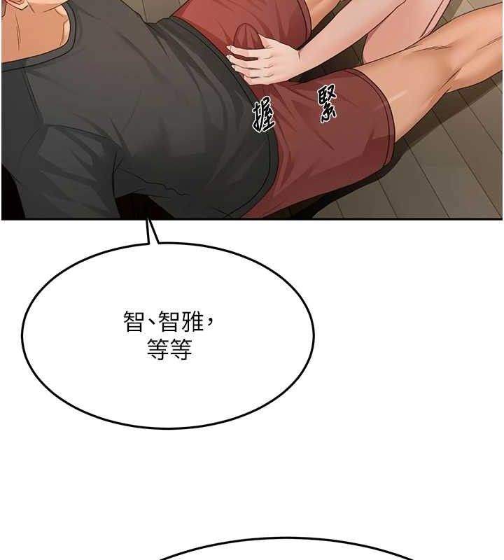 頂加套房的春天第20話-葛格~要不要嘗嘗處女鮑?