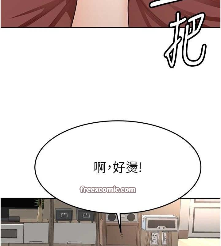 顶加套房的春天第20話-葛格~要不要嘗嘗處女鮑?