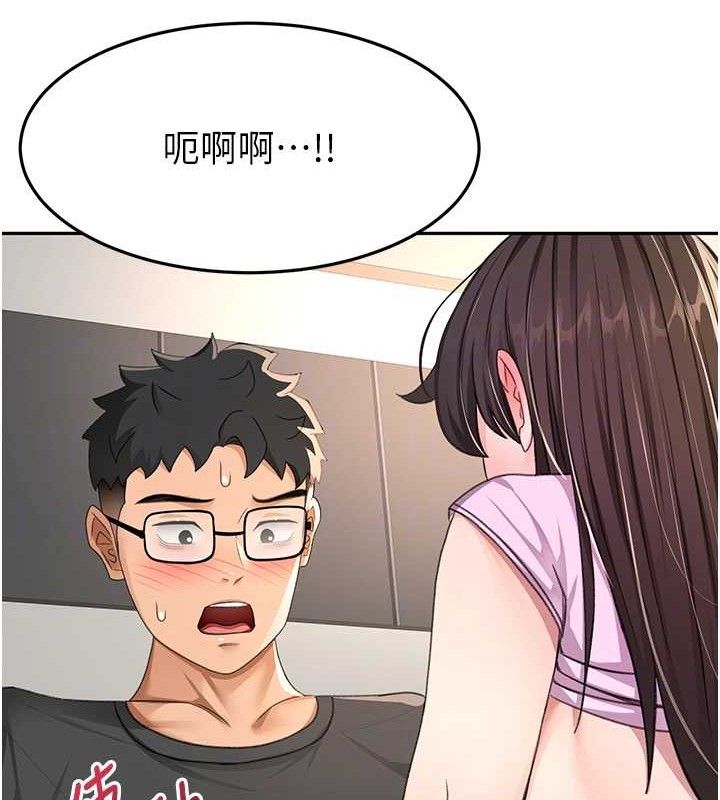 顶加套房的春天第20話-葛格~要不要嘗嘗處女鮑?