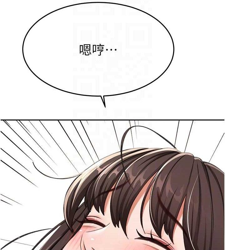 顶加套房的春天第20話-葛格~要不要嘗嘗處女鮑?