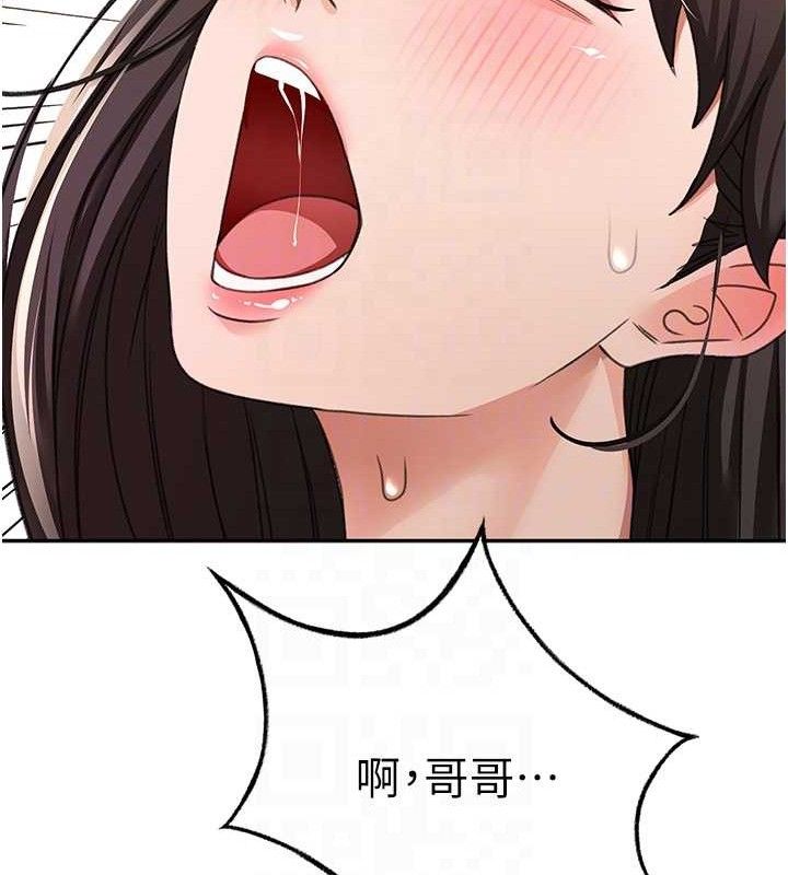 顶加套房的春天第20話-葛格~要不要嘗嘗處女鮑?