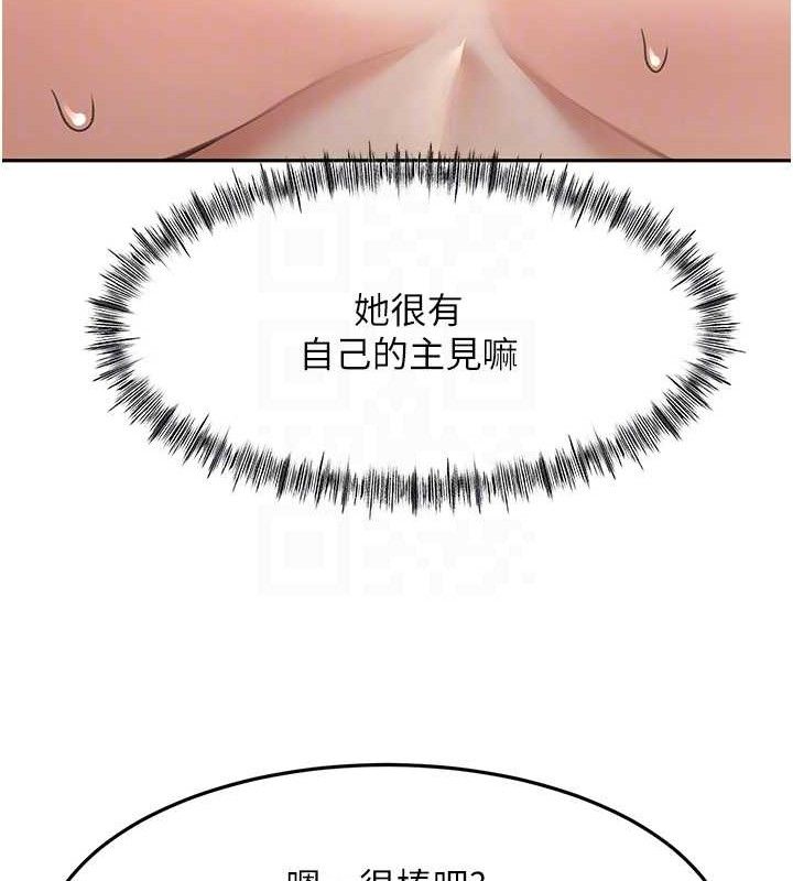 頂加套房的春天第20話-葛格~要不要嘗嘗處女鮑?