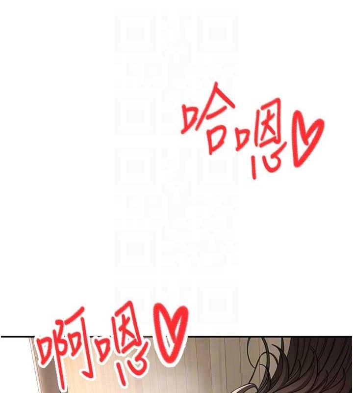 顶加套房的春天第20話-葛格~要不要嘗嘗處女鮑?