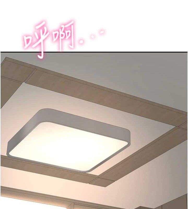 頂加套房的春天第20話-葛格~要不要嘗嘗處女鮑?