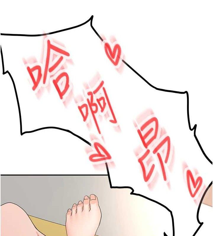 顶加套房的春天第20話-葛格~要不要嘗嘗處女鮑?