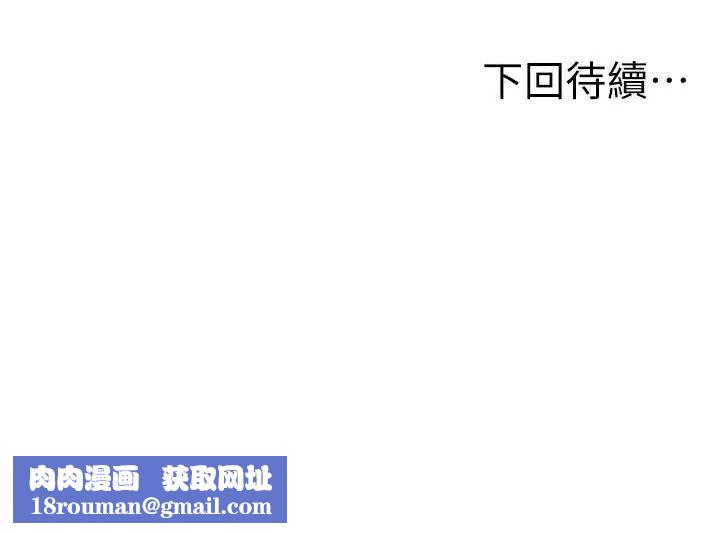 顶加套房的春天第20話-葛格~要不要嘗嘗處女鮑?