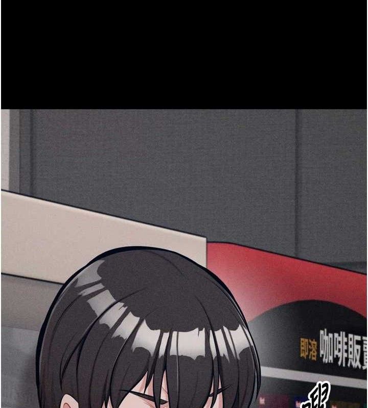 選手村:母豬調教第29話-被奪走的第一次