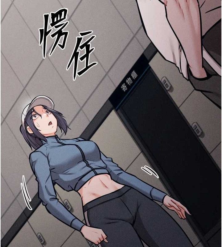 選手村:母豬調教第29話-被奪走的第一次