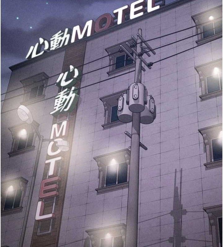 選手村:母豬調教第29話-被奪走的第一次