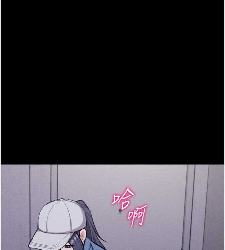 选手村:母猪调教第29話-被奪走的第一次