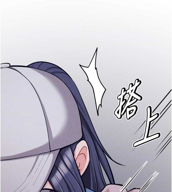 选手村:母猪调教第29話-被奪走的第一次