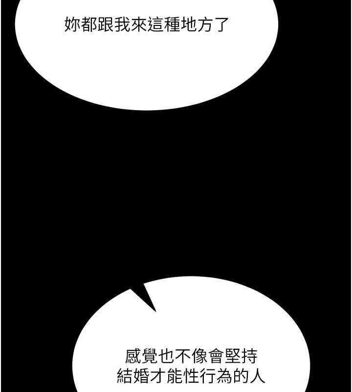 选手村:母猪调教第29話-被奪走的第一次