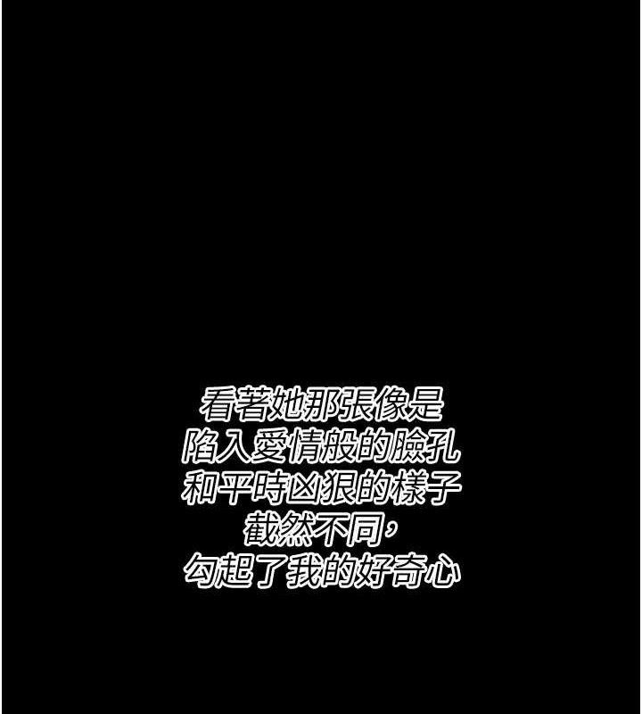 選手村:母豬調教第29話-被奪走的第一次