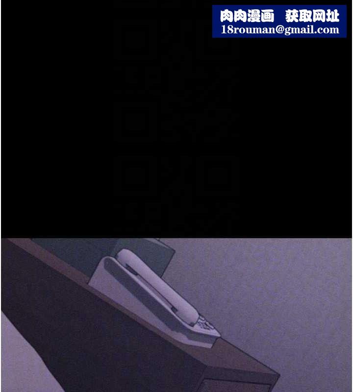 选手村:母猪调教第29話-被奪走的第一次