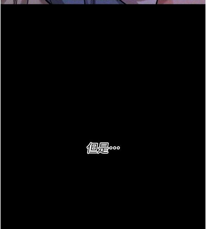 选手村:母猪调教第29話-被奪走的第一次