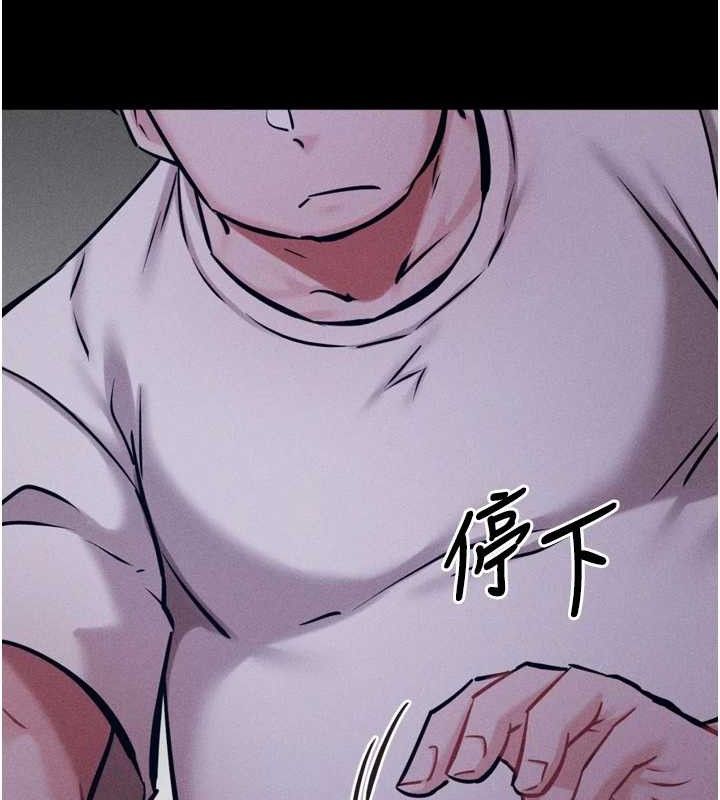 選手村:母豬調教第29話-被奪走的第一次