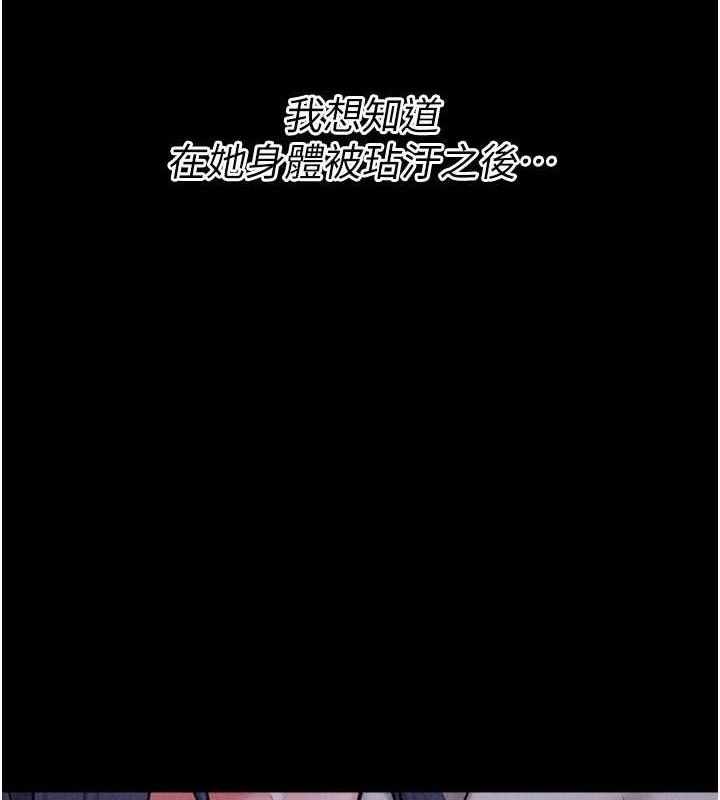 選手村:母豬調教第29話-被奪走的第一次