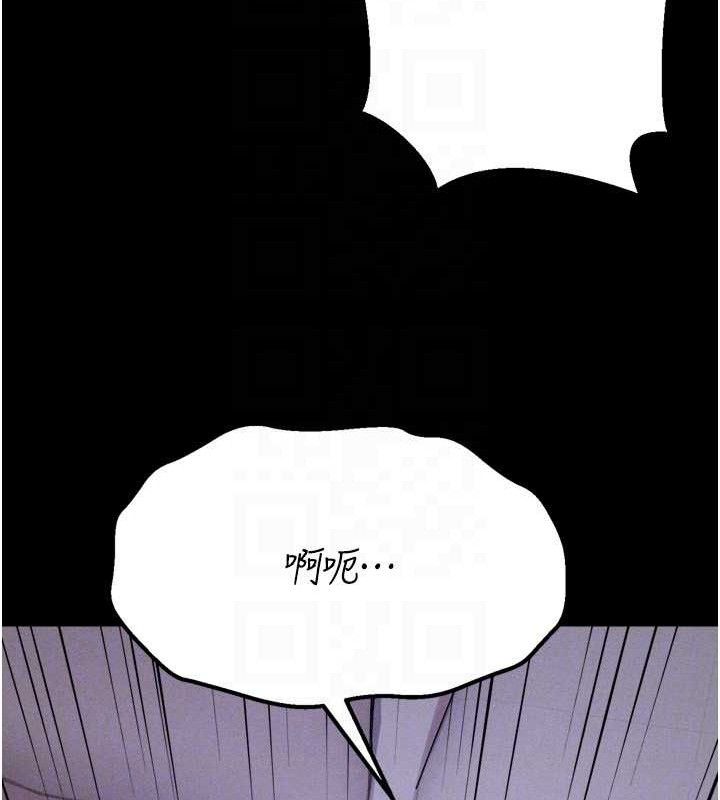 选手村:母猪调教第29話-被奪走的第一次