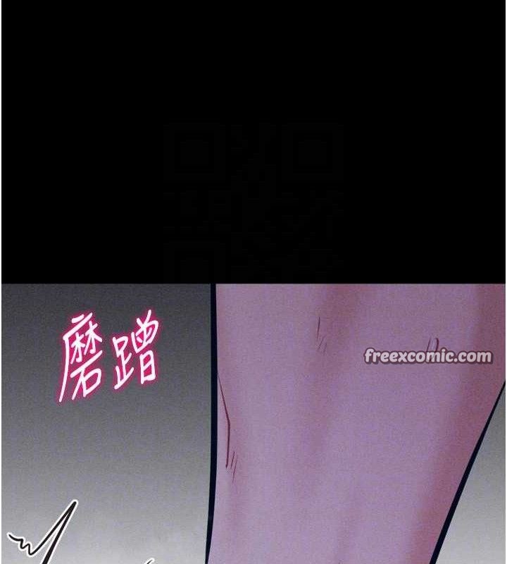 选手村:母猪调教第29話-被奪走的第一次