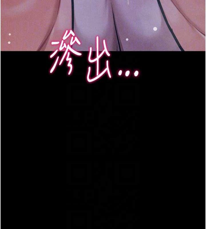 選手村:母豬調教第29話-被奪走的第一次