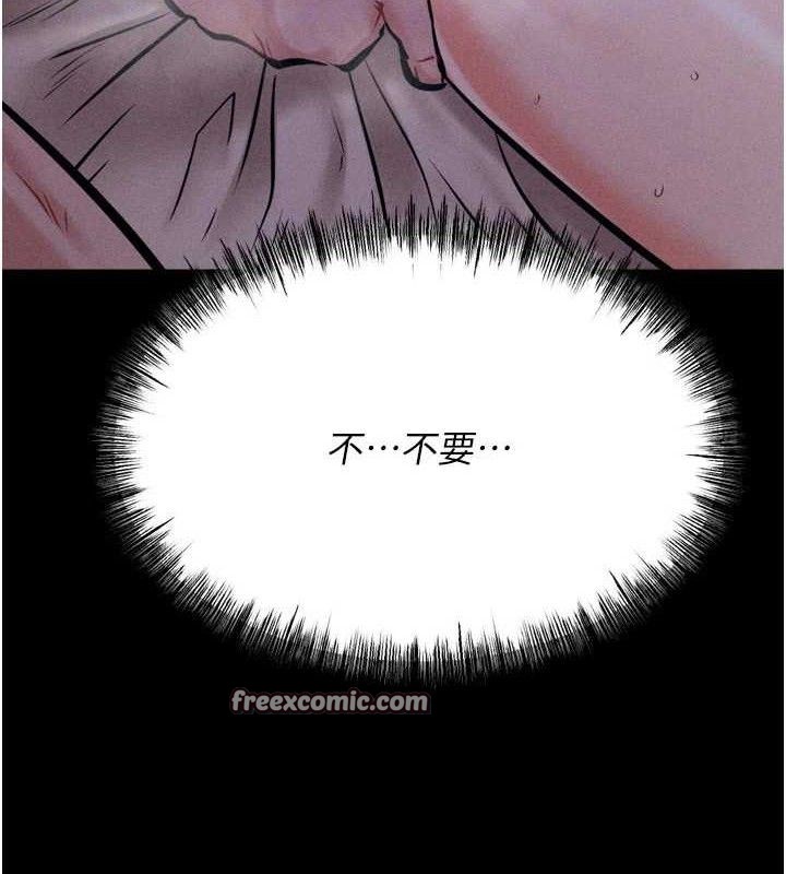 选手村:母猪调教第29話-被奪走的第一次